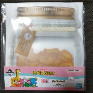 バンダイ(BANDAI)の【未開封】一番くじギンビスたべっ子どうぶつ　ジッパーバッグ５枚入(キャラクターグッズ)