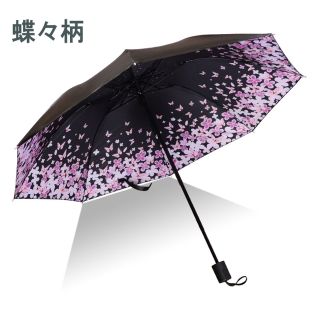 折りたたみ 雨傘 日傘 蝶々柄 花柄 コンパクト 三つ折り 晴雨兼用 傘  (傘)