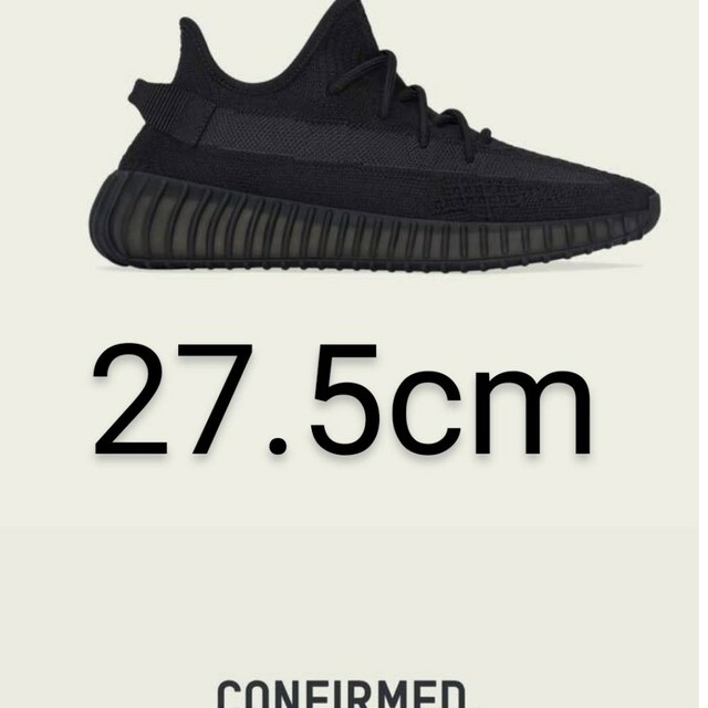 adidas - adidas アディダス イージーブースト 350 V2 オニキス 27.5cm