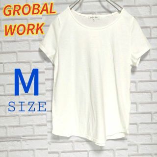 グローバルワーク(GLOBAL WORK)の【送料無料】 グローバルワーク Tシャツ ホワイト シンプル きれいめ(Tシャツ(半袖/袖なし))