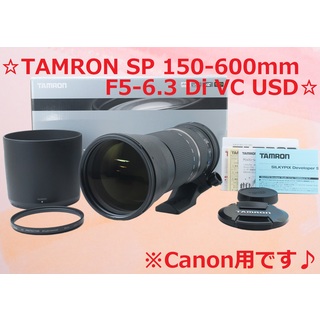 キヤノン(Canon)のCanon キャノン 用 TAMRON 150-600mm VC #5608(レンズ(ズーム))
