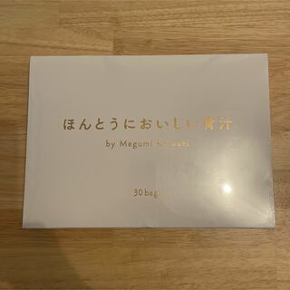 ほんとうにおいしい青汁 by Megumi Kanzaki(青汁/ケール加工食品)