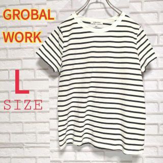 グローバルワーク(GLOBAL WORK)の【送料無料】 グローバルワーク  ボーダー Tシャツ ホワイト ブラック L(Tシャツ(半袖/袖なし))