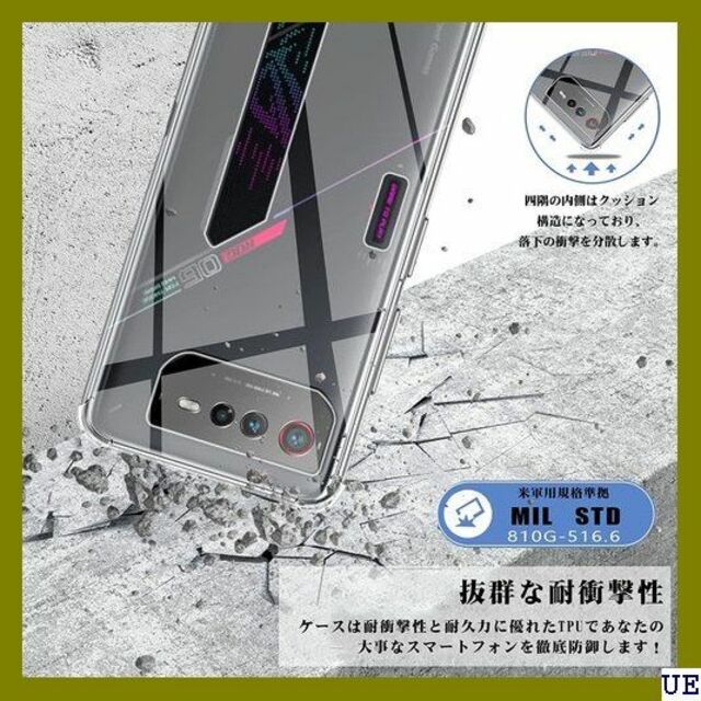 III For ASUS ROG Phone 6 ケース ース クリア 660 スマホ/家電/カメラのスマホアクセサリー(モバイルケース/カバー)の商品写真