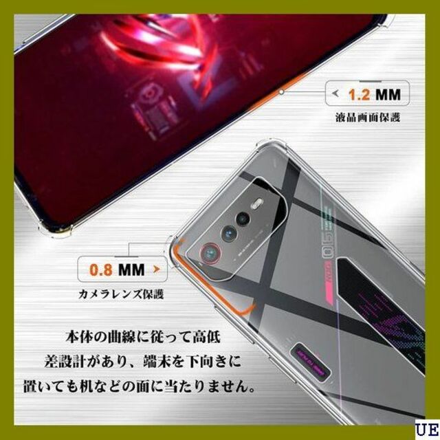 III For ASUS ROG Phone 6 ケース ース クリア 660 スマホ/家電/カメラのスマホアクセサリー(モバイルケース/カバー)の商品写真