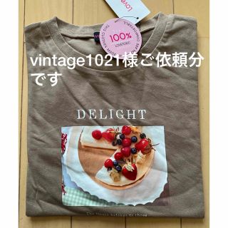 ラブトキシック(lovetoxic)のvintage1021様ご依頼分です！(Tシャツ/カットソー)