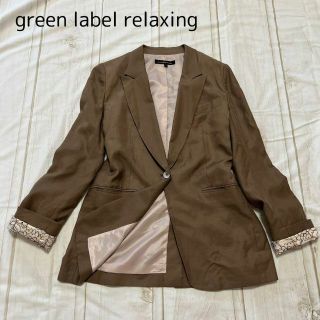 ユナイテッドアローズグリーンレーベルリラクシング(UNITED ARROWS green label relaxing)のgreen label relaxing テーラードジャケット 袖折返しレース(テーラードジャケット)