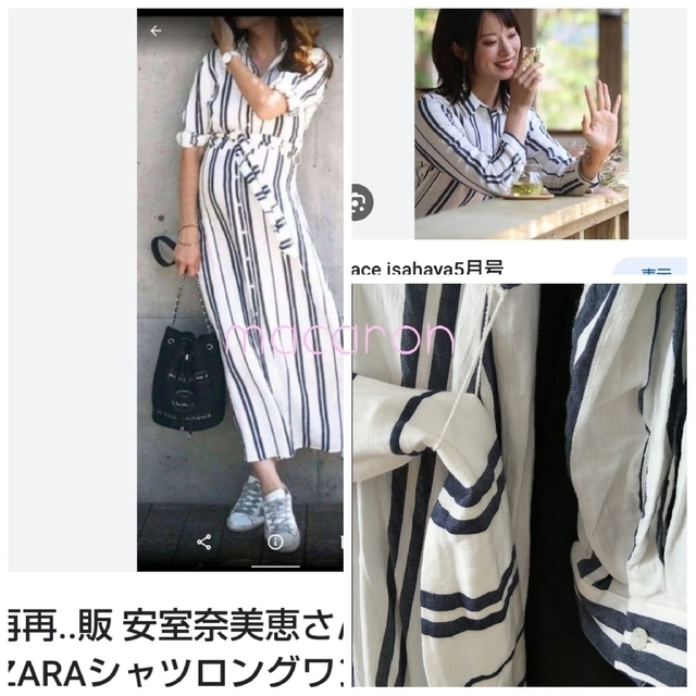 ZARA ザラ　シャツワンピース　安室奈美恵