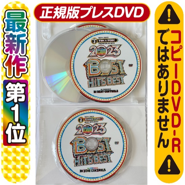 第1位☆洋楽DVD☆2023年5月新作★圧倒的人気ベスト!!★K-POP BTS エンタメ/ホビーのDVD/ブルーレイ(ミュージック)の商品写真