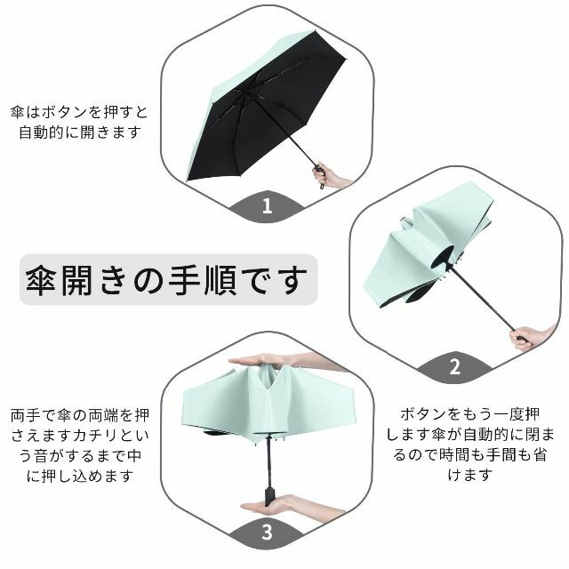 【色: ミントグリーン】無地折り畳み 日傘 UVカット 遮光 遮熱 晴雨兼用 折