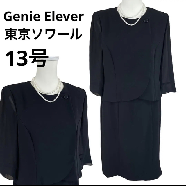 TOKYO SOIR - Genie Elever 東京ソワール 夏仕様 フォーマルワンピース