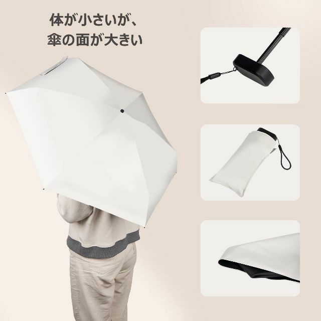 【色: ホワイト】折りたたみ傘 レディース コンパクト 日傘 超軽量UVカット晴