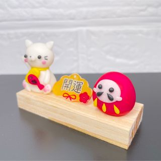 ハンドメイド 招き猫とダルマさん 開運 縁起物 幸せ 置物 飾り オブジェ