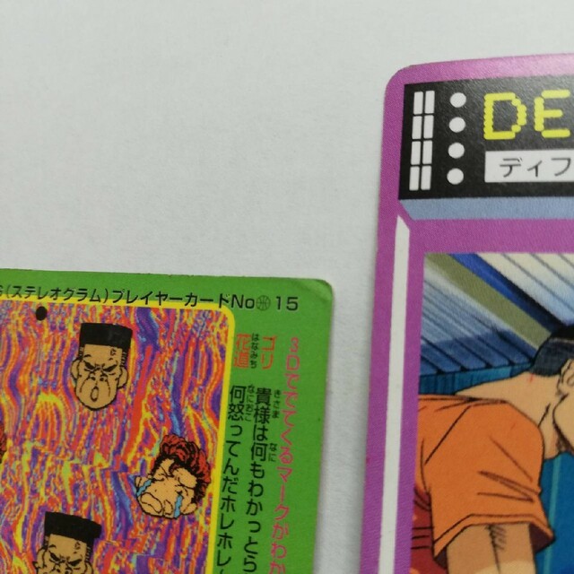BANDAI(バンダイ)のSLAM DUNK　カード エンタメ/ホビーのトレーディングカード(シングルカード)の商品写真