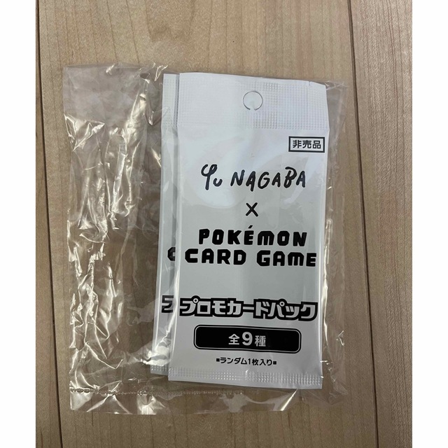 ポケモン - YU NAGABA ポケモンカード イーブイ プロモ 長場雄 8パック ...