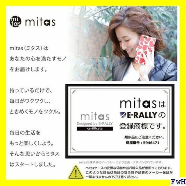 ２ mitas iPhone 12 Pro Max ケース o Max 1592 スマホ/家電/カメラのスマホアクセサリー(モバイルケース/カバー)の商品写真