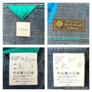 Paul Smith - ポールスミス ロロピアーナ シルク混 セットアップ
