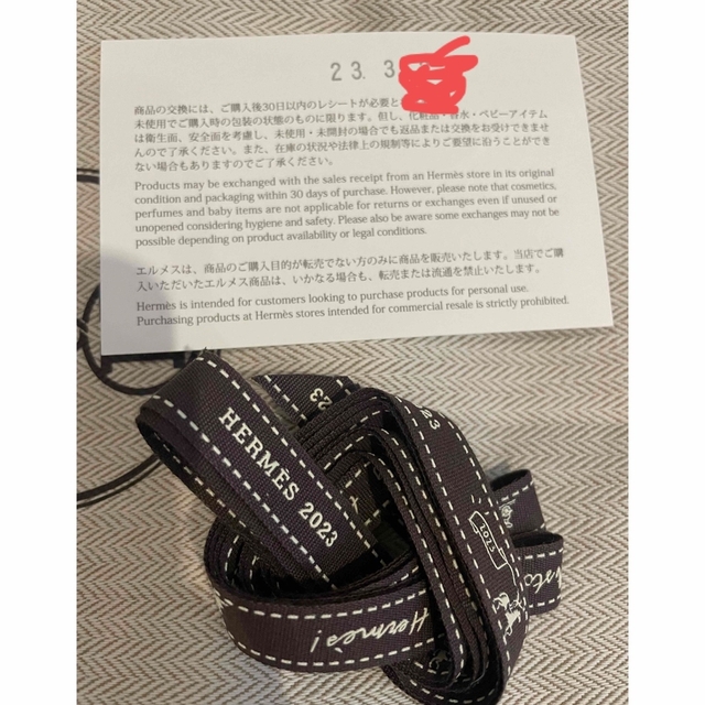 Hermes(エルメス)のエルメス　エジェリ　サンダル　35 レディースの靴/シューズ(サンダル)の商品写真