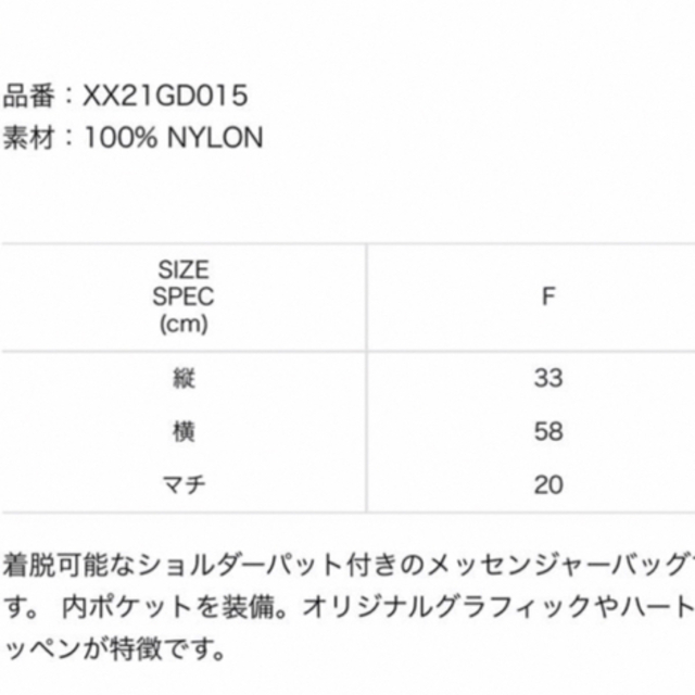 HUMANMADE ヒューマンメイドverdy メッセンジャーバッグ