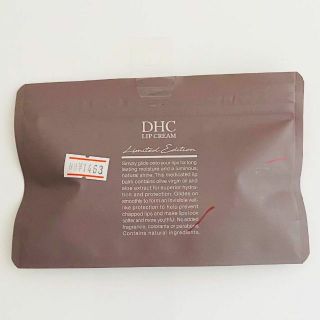 ディーエイチシー(DHC)のDHC 薬用リップクリーム2本　グレージュ　アイボリー《新品未開封　匿名配送》(リップケア/リップクリーム)