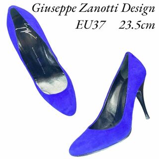 ジュゼッペザノッティデザイン(Giuseppe Zanotti Design)のジュゼッペザノッティデザイン 青 スエード パンプス 23.5cm(ハイヒール/パンプス)