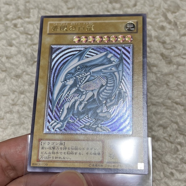 遊戯王(ユウギオウ)の遊戯王　青眼の白龍　レリーフ　SM-51 エンタメ/ホビーのトレーディングカード(シングルカード)の商品写真