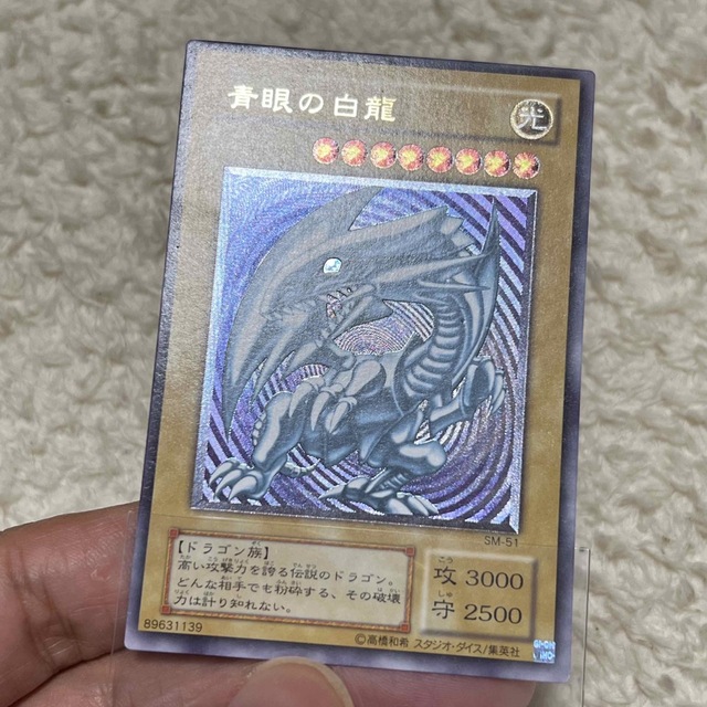 遊戯王(ユウギオウ)の遊戯王　青眼の白龍　レリーフ　SM-51 エンタメ/ホビーのトレーディングカード(シングルカード)の商品写真