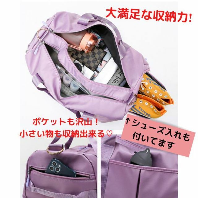 <週末セール！！> 春 旅行 ボストンバッグ ピンク 大容量 スポーツ ジム レディースのバッグ(ボストンバッグ)の商品写真