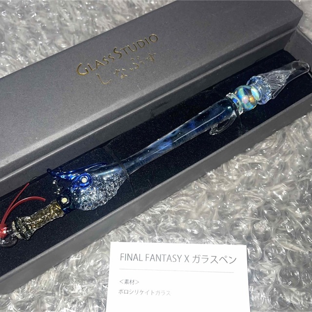 FINAL FANTASY X ガラスペン フラタニティ ファイナルファンタジー