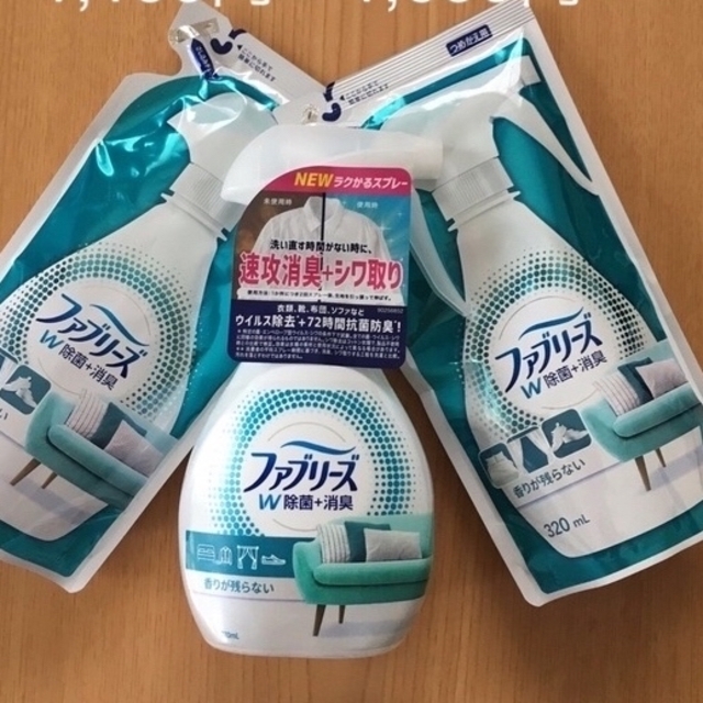 P&G(ピーアンドジー)の新品　ファブリーズW除菌+消臭　　　　　　　　　　　本体1本+つめかえ用2袋 インテリア/住まい/日用品のインテリア/住まい/日用品 その他(その他)の商品写真