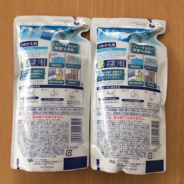 P&G(ピーアンドジー)の新品　ファブリーズW除菌+消臭　　　　　　　　　　　本体1本+つめかえ用2袋 インテリア/住まい/日用品のインテリア/住まい/日用品 その他(その他)の商品写真