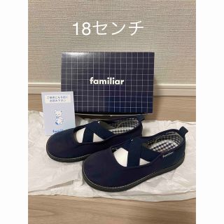 値下げ美品familiar ファミリア スリッポン 黒16cm定価10584円