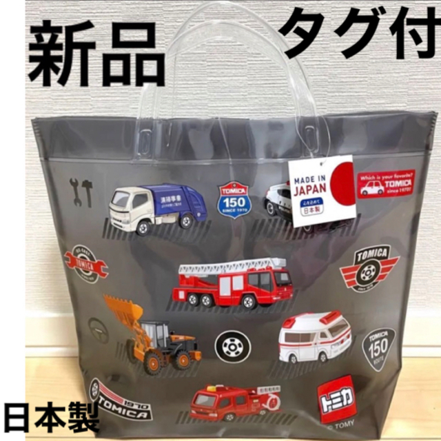 Takara Tomy(タカラトミー)の新品タグ付 トミカ ビーチバッグ 日本製 プールバッグ キッズ/ベビー/マタニティのこども用バッグ(その他)の商品写真