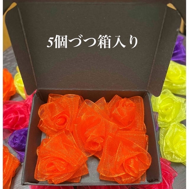 🌹薔薇花リボン10個セット箱入りno.Ｈ ハンドメイドの素材/材料(その他)の商品写真