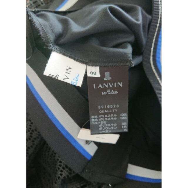 LANVIN en Bleu(ランバンオンブルー)のLANVIN フレアスカート レディースのスカート(ロングスカート)の商品写真