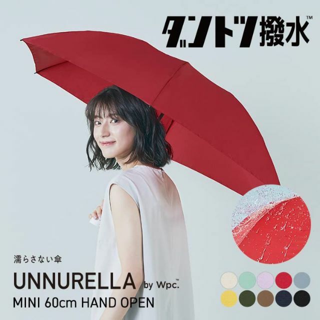 【色: ブラック】202Wpc. UNNURELLAアンヌレラ超撥水雨傘 UNN