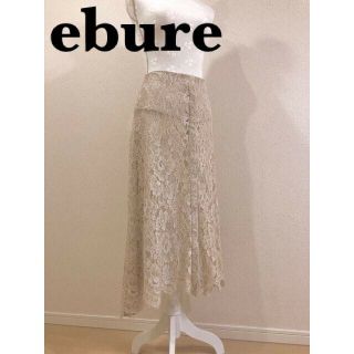 エブール(ebure)の専用☆エブール　レーススカート　ドゥーズィエムクラス　ロンハーマン(ロングスカート)