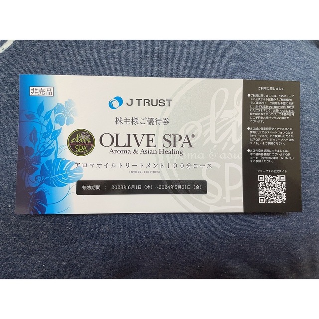 OLIVE SPA （オリーブスパ）JTRUST優待券 チケットの優待券/割引券(その他)の商品写真