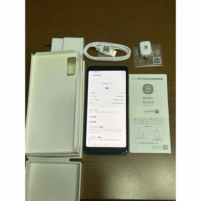 SAMSUNG Galaxy A7 ゴールド SM-A750C 3