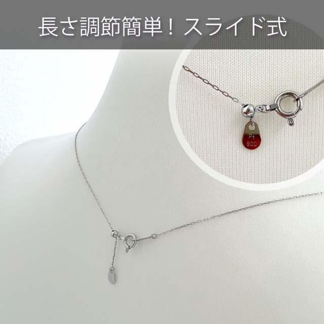 プラチナ900 あずきチェーン ネックレス 45cm 長さ調整可能 * 新品