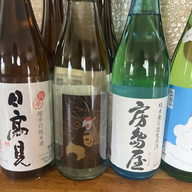 日本酒　四合瓶　値下げします　１０本　日高見　黒澤きもと　など