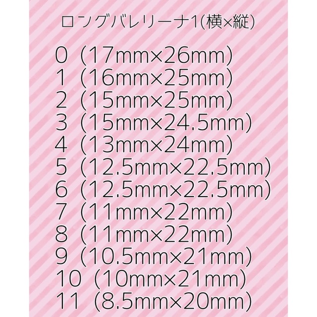 ピンクハートネイルチップ コスメ/美容のネイル(つけ爪/ネイルチップ)の商品写真