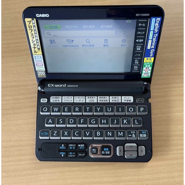 CASIO カシオ 電子辞書 エクスワード XD-Y20000 コンテンツ200の通販 by 247's shop｜カシオならラクマ