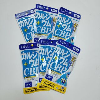 ディーエイチシー(DHC)のDHC カルシウム+CBP  20日分×6袋セット 120日分(ダイエット食品)