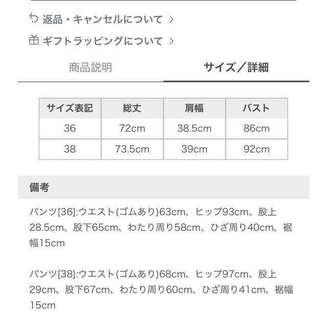 CELFORD(セルフォード)のCELFORD ペプラム　セットアップ　36 レディースのレディース その他(セット/コーデ)の商品写真