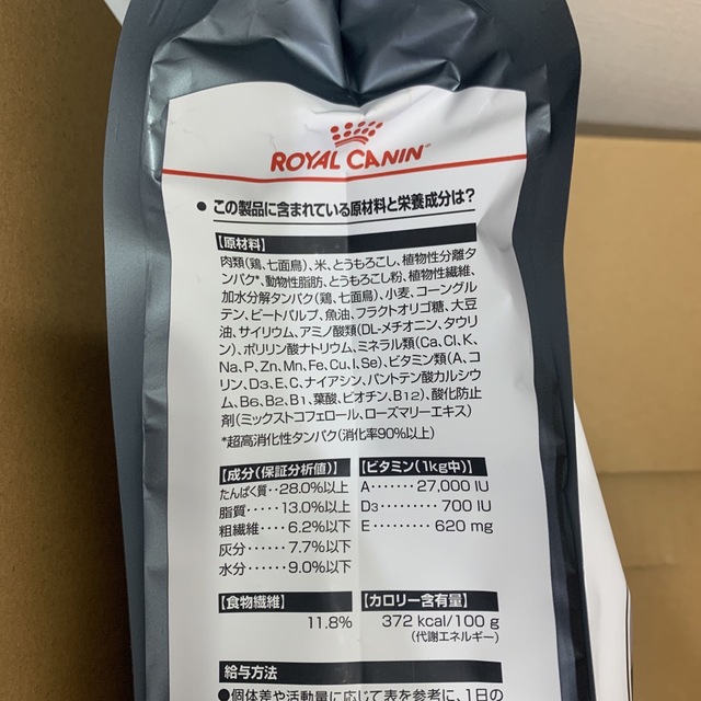 ROYAL CANIN(ロイヤルカナン)のロイヤルカナンオーラルケア成猫用　1.5キロ その他のペット用品(ペットフード)の商品写真