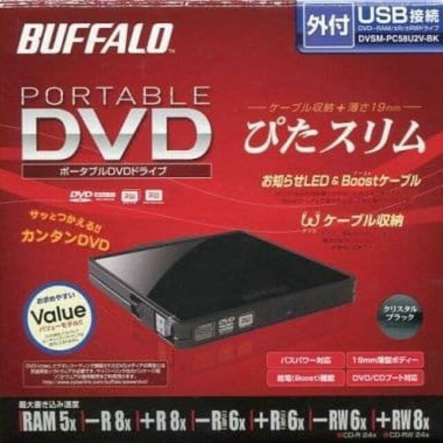 Buffalo(バッファロー)の✡️BUFFALO　DVDドライブ　DVSM-PN58U2V-BK スマホ/家電/カメラのPC/タブレット(PC周辺機器)の商品写真