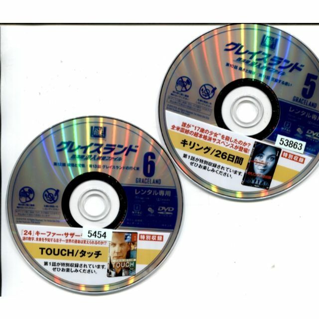 rd03046 　  グレイズランド（１～６巻）中古DVD　　 エンタメ/ホビーのDVD/ブルーレイ(外国映画)の商品写真
