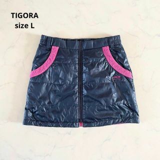 ティゴラ(TIGORA)の【美品】Lサイズ TIGORA リバーシブルスカート(ウエア)