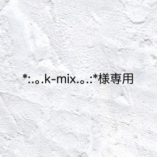 エレガンス(Elégance.)の*:.｡.k-mix.｡.:*様専用(マスカラ下地/トップコート)